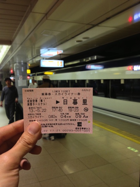 2013 05 22 17 24 00 HDR