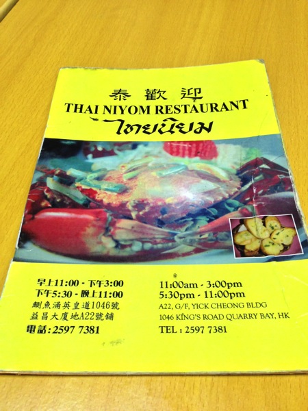 2013 06 07 18 24 08 HDR