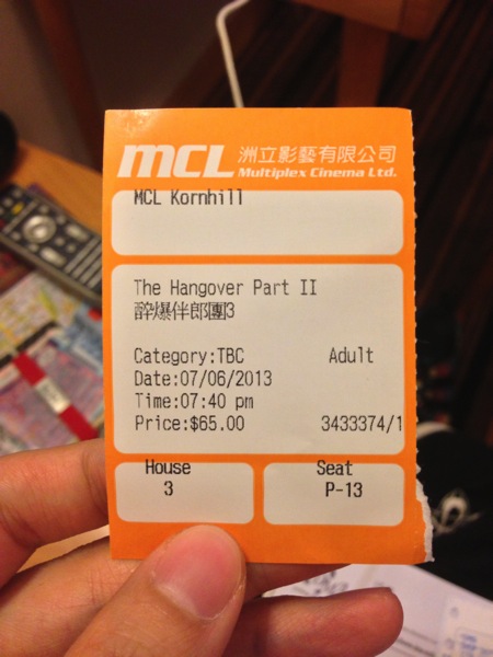 2013 06 08 07 43 55 HDR