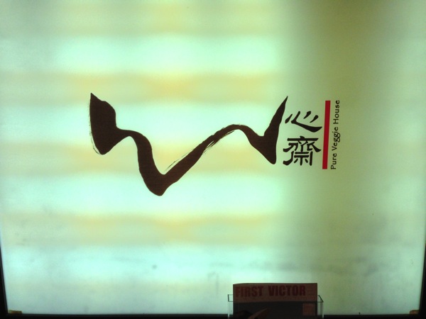 2013 06 08 12 36 37 HDR