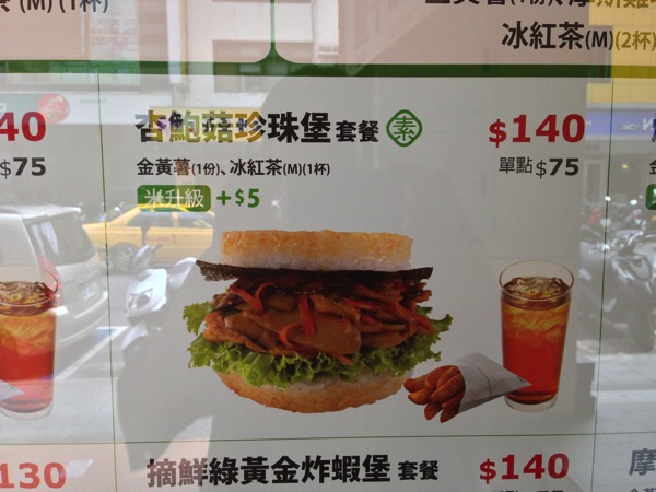 2013 06 12 13 51 10 HDR