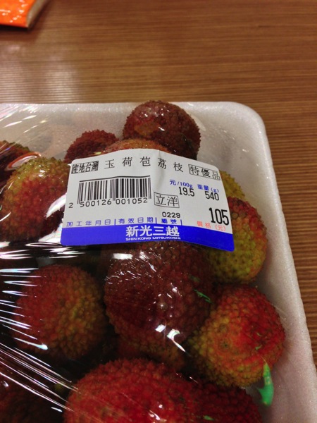 2013 06 13 20 10 52 HDR