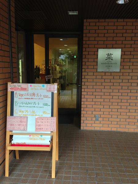 2013 06 19 13 25 13 HDR