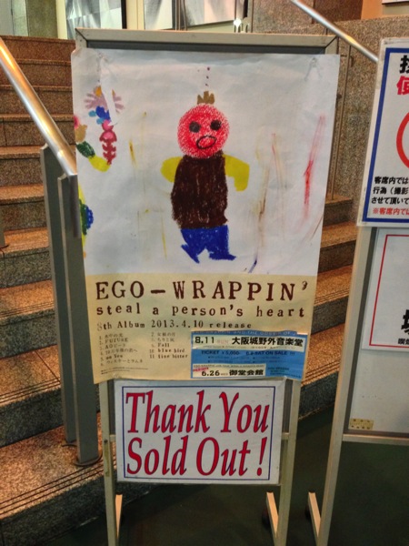 2013 06 26 18 19 43 HDR 1