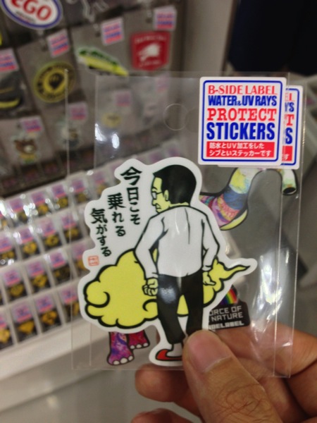 2013 07 01 18 21 05 HDR