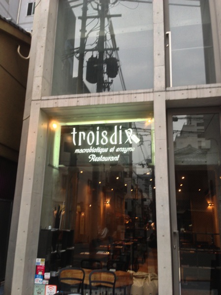 2013 07 04 18 24 51 HDR