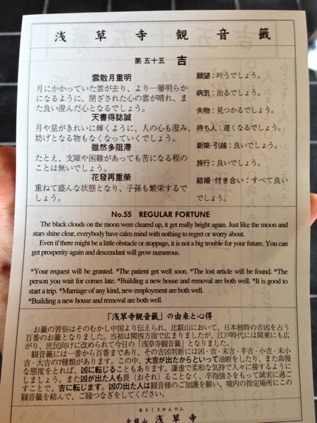 2013 07 12 10 20 52 HDR