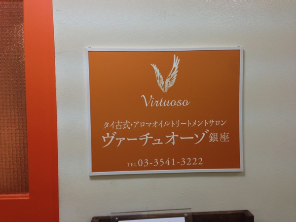 2013 07 16 11 36 46 HDR