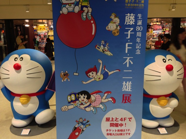 2013 07 21 17 42 47 HDR