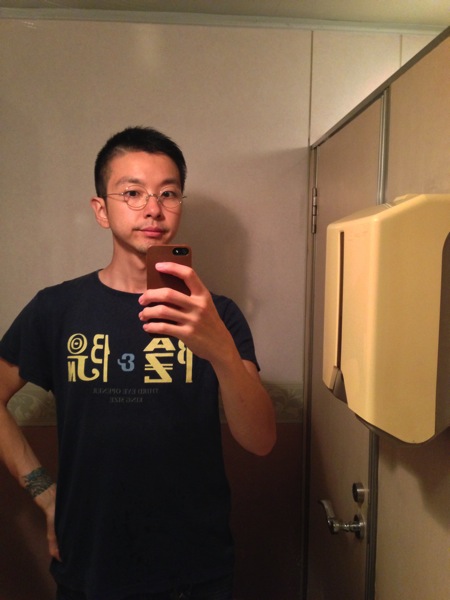 2013 09 23 17 44 57 HDR