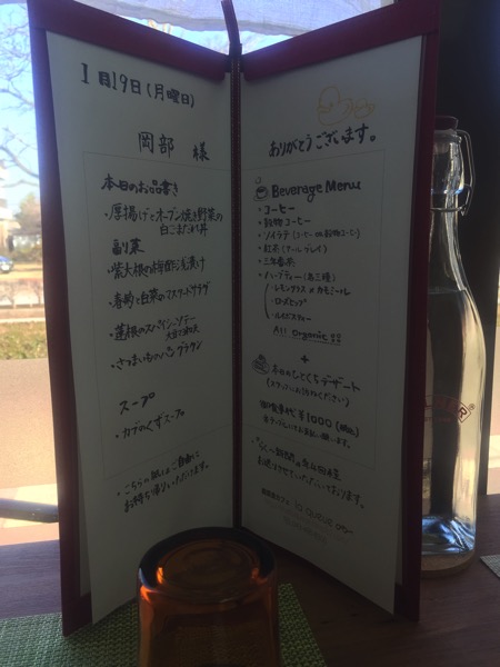 2015 01 19 14 08 20 HDR